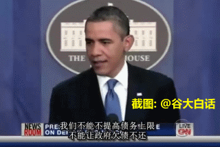 Barrak Obama - Politiker lustige China Ansprache