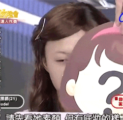 japanisches Mädchen große Augen schminken lustig